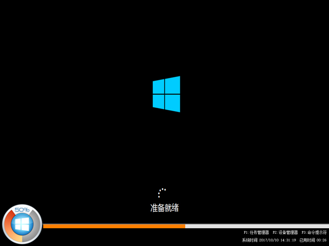 ѻ@ GHOST WIN10 X64 bC(j)I(y) 201710£64λ ISORd