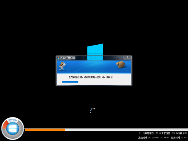ѻ@ GHOST WIN10 X86 bCI(y) V2017.10(32λ)