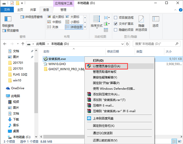ѻ@ GHOST WIN10 X86 bCI(y) V2017.10(32λ)