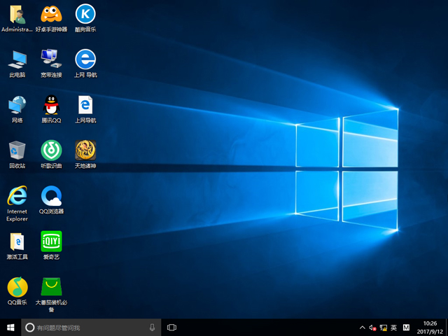 X˾ GHOST WIN10 X64 bCI(y) V2017.0964λ