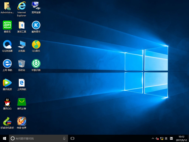 X˾ GHOST WIN10 X86 bC(j)I(y) 20179(32λ)  ISORd