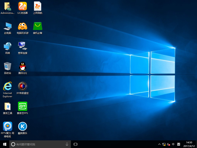GHOST WIN10 X64 bC(j)I(y) V2017.04(64λ)