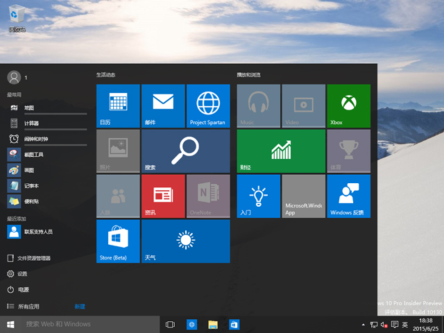 Windows 10A[10130ٷ64λ/32λ