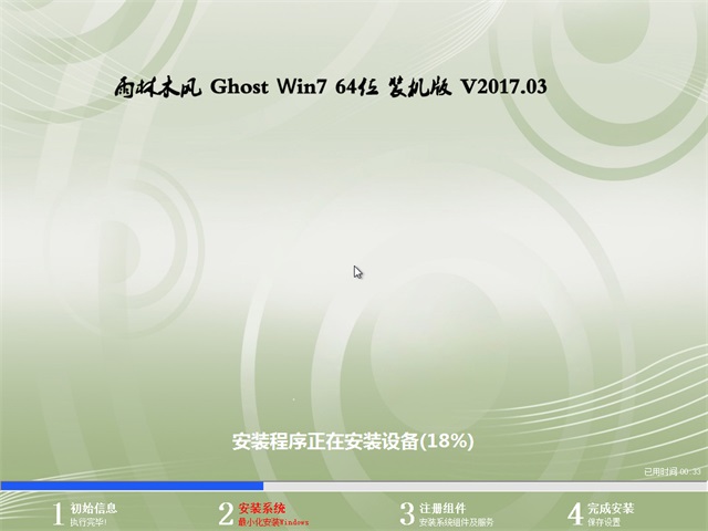 win7ͥ߼(j)
