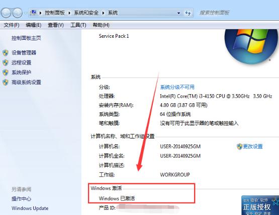 win7 win7