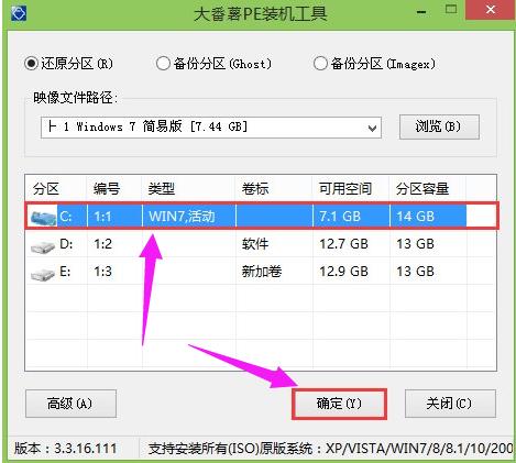 筆記本電腦 筆記本電腦