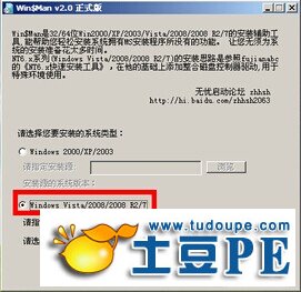 超詳細(xì)攻略:U盤安裝原版Win7