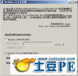 超詳細(xì)攻略:U盤安裝原版Win7