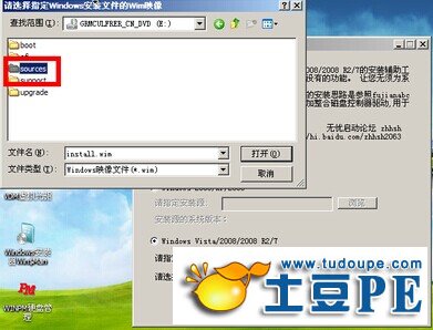 超詳細(xì)攻略:U盤安裝原版Win7