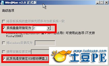 u盤pe重裝win7系統(tǒng)圖文教程