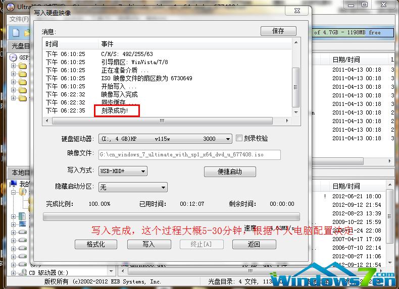 win7b̳,uP̳,