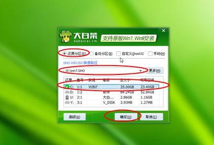 win7 win7