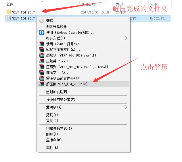 硬盤安裝Windows系統(tǒng)