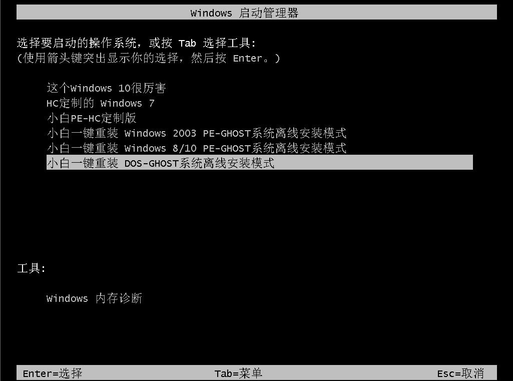 硬盤安裝Windows系統(tǒng)
