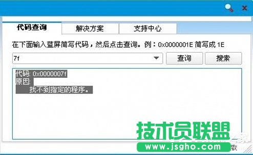 Win7ϵy(tng){0x0000007fνQ (lin)
