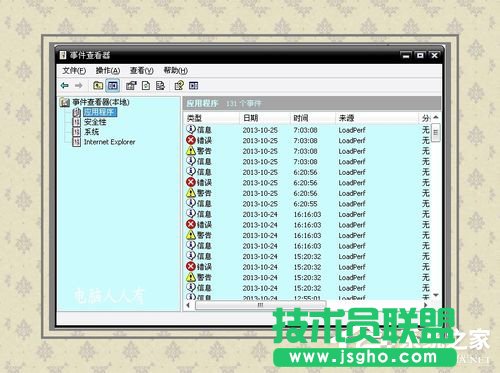 Win7ϵy(tng){0x0000007fĽQ