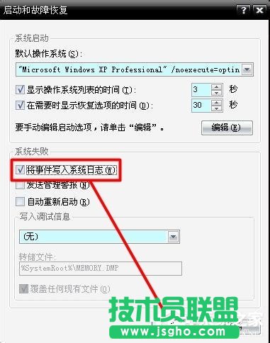 Win7ϵy(tng){0x0000007fĽQ