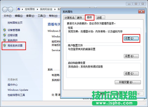 Win7ϵy(tng)F(xin)ӰôQ