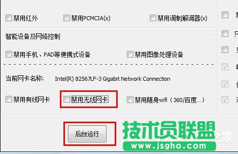 Win7ϵy(tng)oW(wng)j(lu)B̎