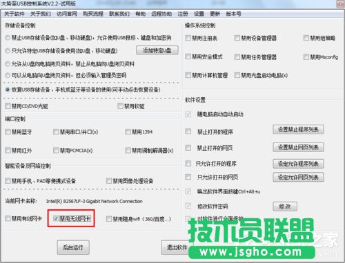 Win7ϵy(tng)oW(wng)j(lu)B̎