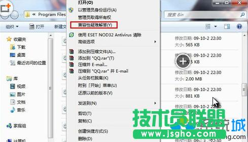 Win7ϵy(tng){(dio)   (lin)