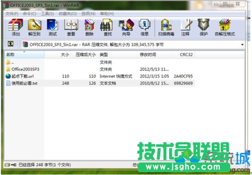 win7ϵy(tng)жdͰbMicrosoft office 2003kܛķ  (lin)