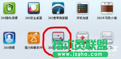 Win7怎么解決電腦無(wú)線有限的訪問(wèn)權(quán)限?