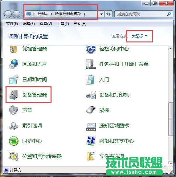 Win7怎么解決電腦無(wú)線有限的訪問(wèn)權(quán)限?