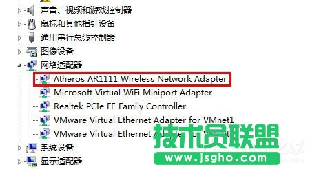 Win7怎么解決電腦無(wú)線有限的訪問(wèn)權(quán)限?