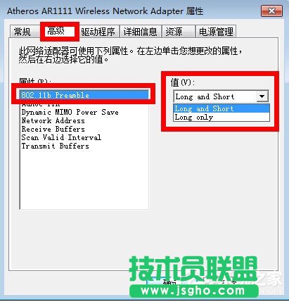Win7怎么解決電腦無(wú)線有限的訪問(wèn)權(quán)限?