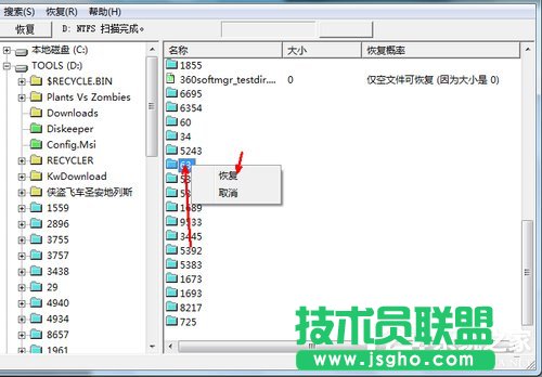 Win7ϵyСĄhļô֏ͣ