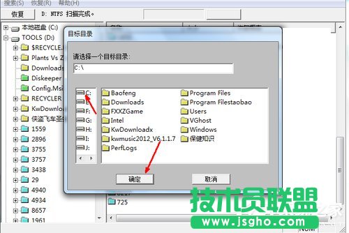 Win7ϵyСĄhļô֏ͣ