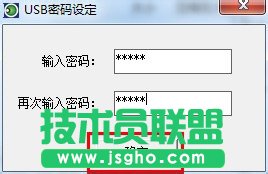 看到“Realtek高清晰音頻管理器”