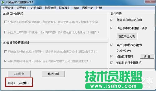 Win7ϵyôֹʹUP