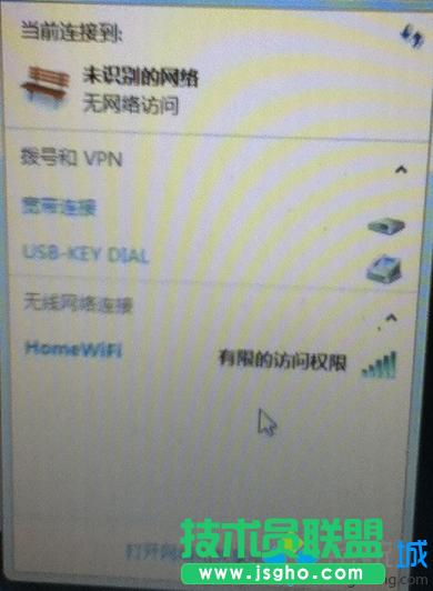 Win7Bwifi̖F(xin)Ї@̖