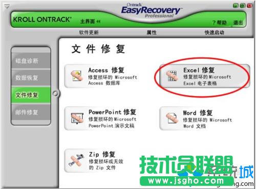 c(din)“Excelޏ(f)”