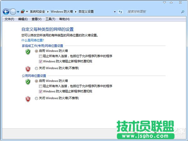Win7ϵy(tng)arpʹ隢arpķ