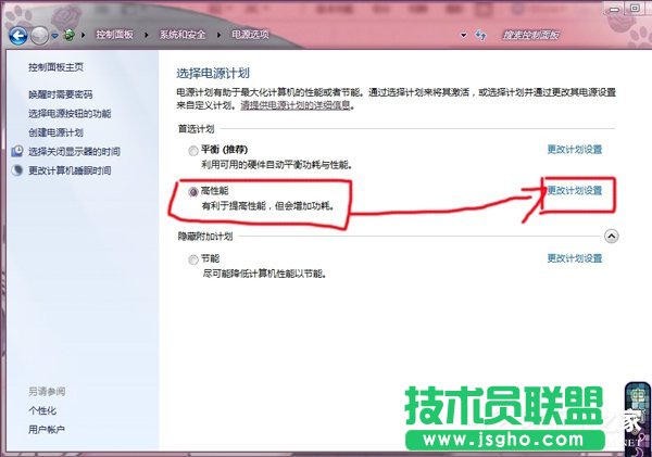 Win7ϵy{@LD٣