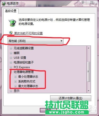 Win7ϵy{@LD٣
