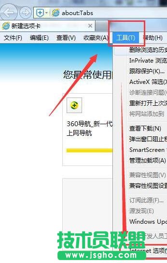 Win7ϵy(tng)IEo_Internetվc(din)ôk (lin)