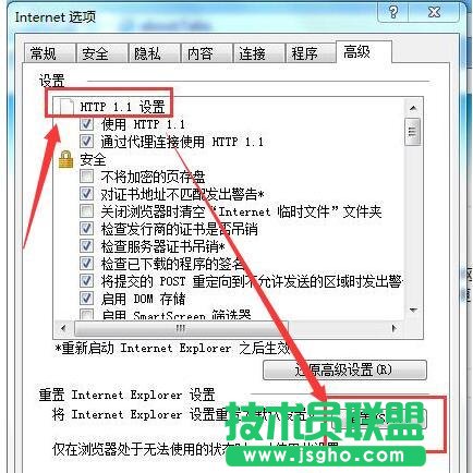 Win7ϵy(tng)IEo_Internetվc(din)ôk