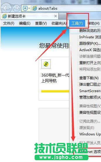 Win7ϵy(tng)IEo_Internetվc(din)ôk