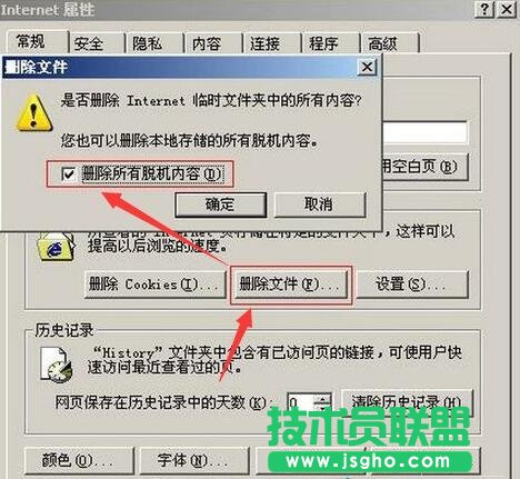 Win7ϵy(tng)IEo_Internetվc(din)ôk