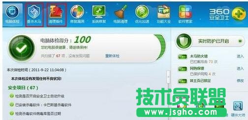 Win7ϵy(tng)IEo_Internetվc(din)ôk