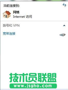 win7系統(tǒng)中如何安裝建立ADSL寬帶連接