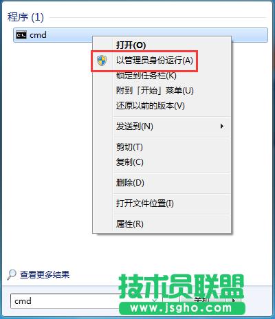 Win7系統(tǒng)更新補(bǔ)丁提示錯(cuò)誤代碼“0X80070643”怎么辦 三聯(lián)