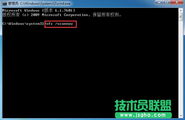 Win7系統(tǒng)更新補(bǔ)丁提示錯(cuò)誤代碼“0X80070643”怎么辦