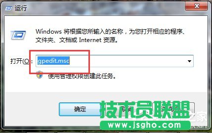 Win7Wbôk