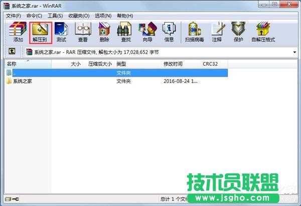 Win7ϵy(tng)δ_rarʽļ