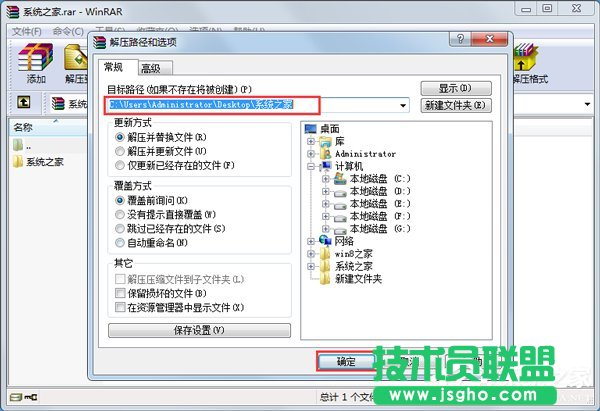 Win7ϵy(tng)δ_rarʽļ